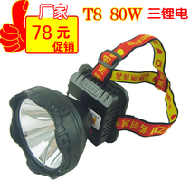 Akaneyu T8 large aperture 80W three lithium batteries fishing rechargeable LED headlamp waterproof white yellow super bright
