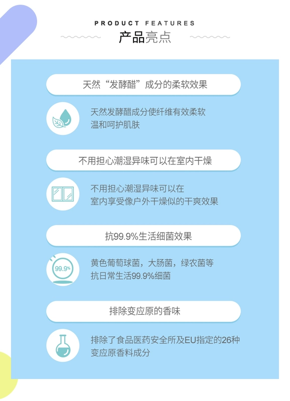 Chính sách bí mật cung điện Hàn Quốc nhập khẩu chất làm mềm quần áo trẻ em chất làm mềm chống tĩnh điện quần áo 1500nl - Phụ kiện chăm sóc mắt nước xả vải nào thơm lâu