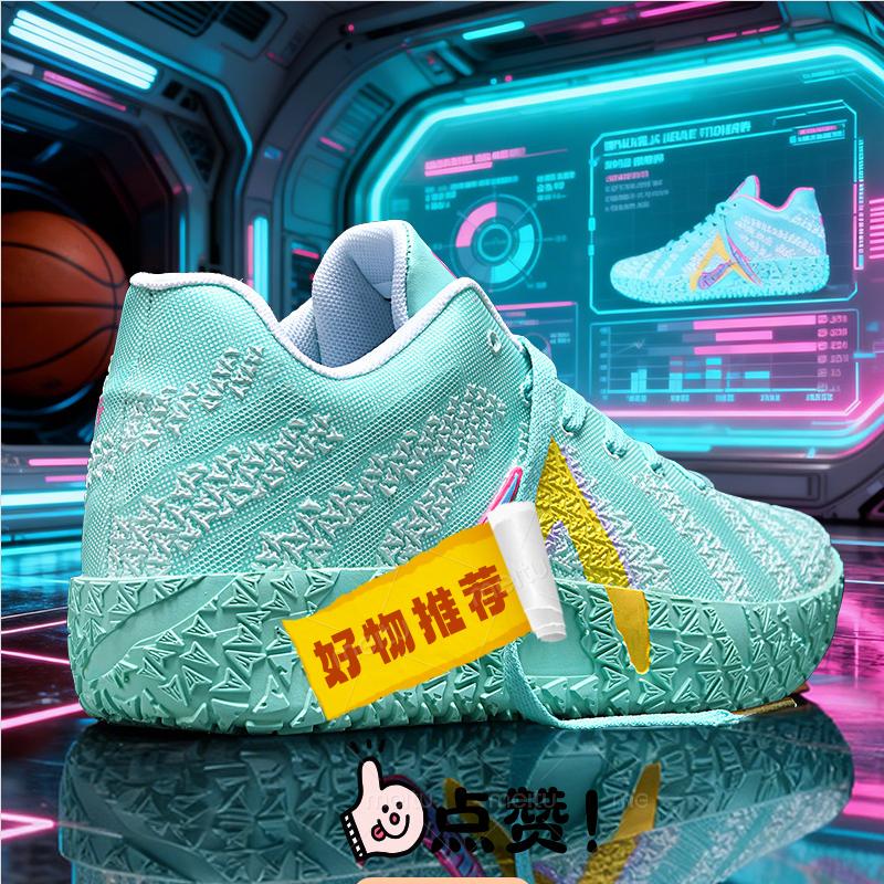 Morant Third-Generation Basketball Shoes, Mandarin Duck Color Scheme, Lightweight Children's Small Size Sneakers, Men's Summer Breathable Practical Shoes with High Friction Sound Morant Third-Generation Basketball Shoes, Mandarin Duck Color Scheme, Lightweight Children's Small Size Sneakers, Men's Summer Breathable Practical Shoes with High Friction Sound
