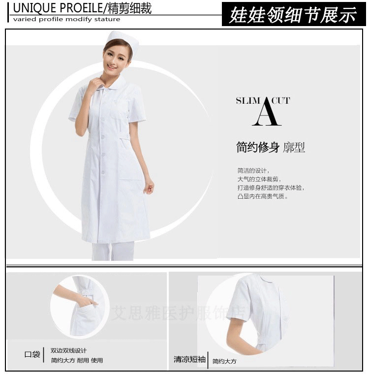 Tenue infirmière - Ref 1856406 Image 15