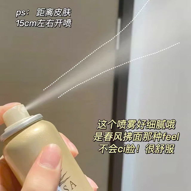 Japan Anai sunscreen spray ກະຕຸກຄໍາຂະຫນາດນ້ອຍກາງແຈ້ງແມ່ຍິງທັງຫມົດ 2022 ຮຸ່ນໃຫມ່ sunscreen