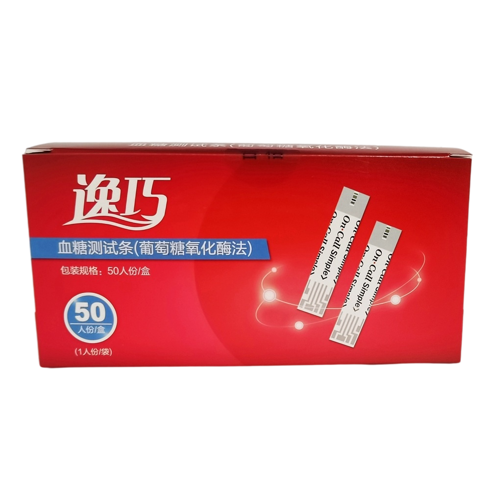 Yiqiao independently installed blood glucose test strip OGS-111 blood glucose machine ogm-111 112 blood glucose detector measuring instrument