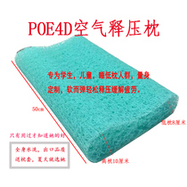 Teen Student Pillow Summer Cool 4D Fiber Air Pillow Washed with Mite Breathable POE Material Outlet