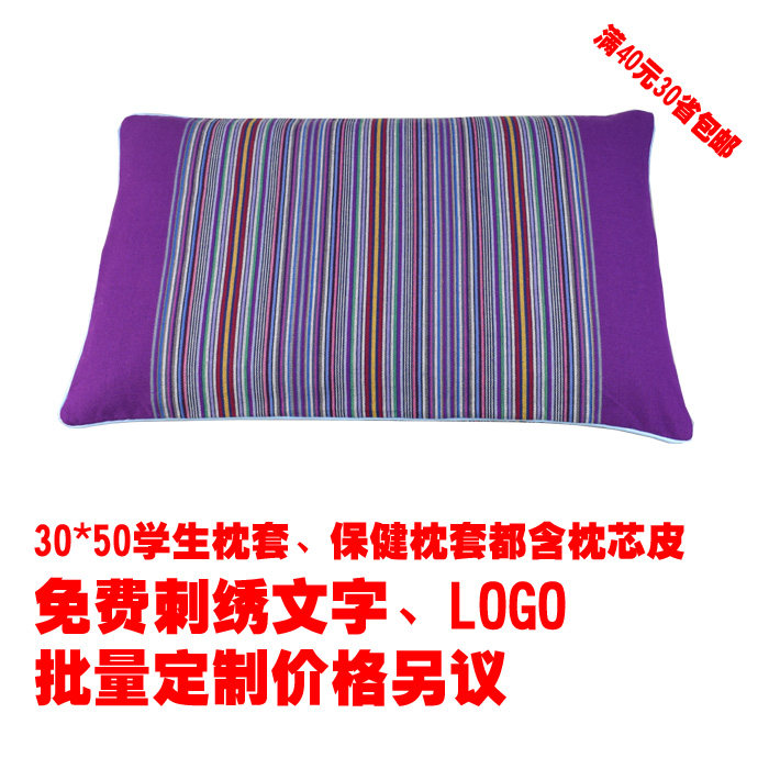 Children's Pillowcase Student Pillowcase Coarse Pillow Pillow Core Pillow Core Skin 30*50