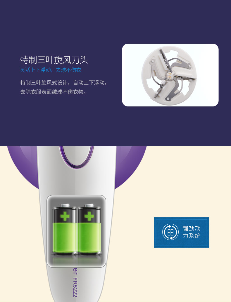 Chi nhánh máy cắt tóc bóng bay ngoài đồ vật nữ để cạo quần áo để chơi đá bóng cắt máy về nhà có thể sạc lại máy cắt lông xù xiaomi