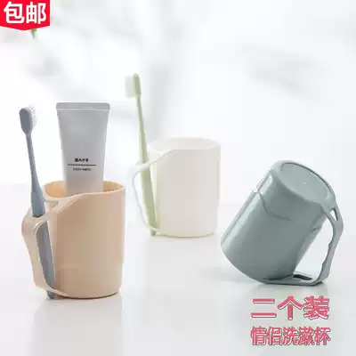 Plain environmentally friendly plastic couple brushing cup Washing cup thickened round mouthwash cup Water cup Bathroom toothbrush cup