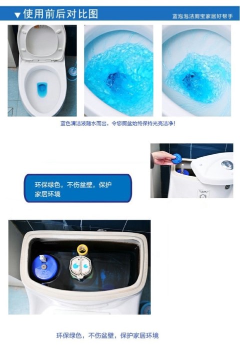 nước tẩy nhà vệ sinh tốt nhất 6 Gói Blue Bubble Nhà vệ sinh Bao hộ vệ sinh hộ gia đình Nhà vệ sinh Ling Nhà vệ sinh khử mùi Rõ ràng Nhà vệ sinh mới Po - Trang chủ nước tẩy vim