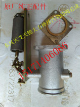 Dongfeng truck truck Tianlong Hercules Tianjin engine exhaust brake valve valve body assembly auto parts