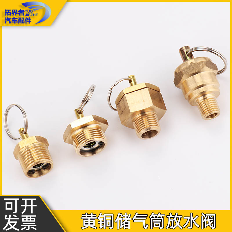 Van 140 copper discharge valve 151153 STR Out of gas cylinder drain switch gas storage cylinder Gas Gas Drain Gas Valve