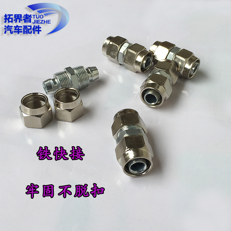 Wagon Tracheal Nylon Tubes Sub Large Pipe Quick Joint Iron Quick Screwup Joint Straight Tee Quick Insert Iron Cap Head Pneumatics
