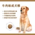 Tuyệt vời chó trưởng thành lớn thịt bò hương vị thịt bò schnauzer hạt chính lông sáng để nước mắt trái cây và thực phẩm rau - Chó Staples royal canin giá rẻ Chó Staples