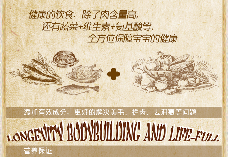 Tuyệt vời chó trưởng thành lớn thịt bò hương vị thịt bò schnauzer hạt chính lông sáng để nước mắt trái cây và thực phẩm rau - Chó Staples hạt zenith