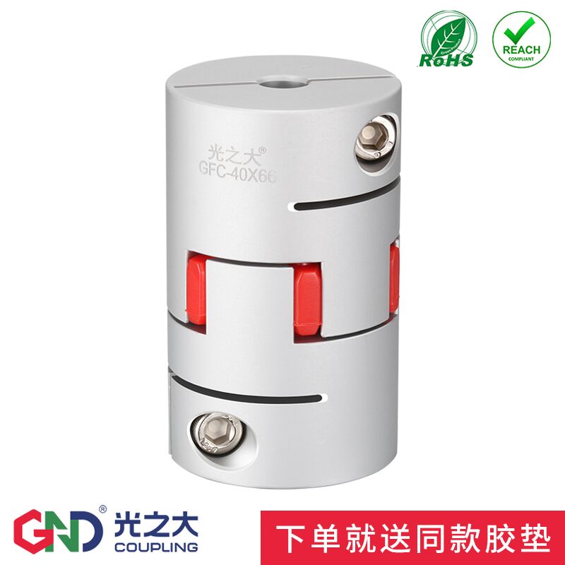 Star-shaped claw type plum flower type couplings GFC big torque numerical control servo motors Ball wire couplings spot