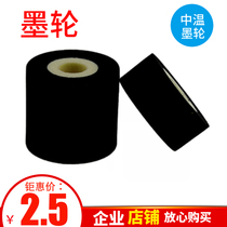 Ink wheel 36*16mm 36*32mm coder ink wheel Hualian brand FRM-980 type sealing machine sponge ink wheel