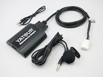 Yatule BTK Bluetooth digital disc box-for Toyota Crown Corolla Camry Reichi Highlander etc.