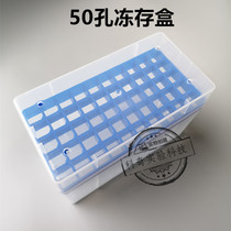 5ml freezer tube box 50 hole freeze storage tube box storage Corning 5ml Freezer Tube