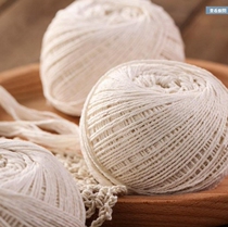 Experimental consumables cotton rope laboratory cap bottle connection rope 1 5mm pack zongzi tie crab cotton thread