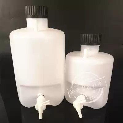 5L 10L 25L plastic water bucket laboratory water bottle bottom bottle dragon head bottle with water dragon bucket acid and alkali resistance