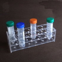  50ml 12-hole organic centrifugal pipe frame 30*12 aperture 3cm plastic centrifugal pipe frame