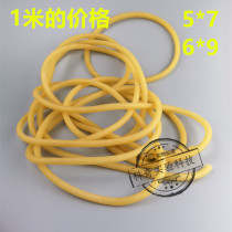 Laboratory special latex tube tournime with rubber tube rubber band rubber band rubber band connecting tube 6 * 9mm 5 * 7mm