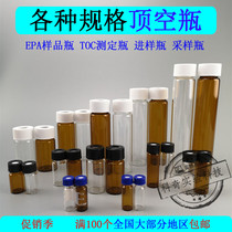 15ml transparent brown glass screw mouth top empty bottle in sample bottle with PEFE silicone composite spacer