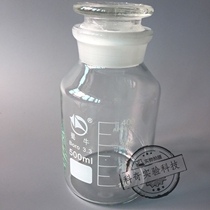 (Shu Cattle) High Boron Silicon Mill Mouth Reagent Bottle Wide Mouth Frosted 1000ml500ml250ml125ml60ml25