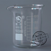 (Shu Niu) 100ml low beaker thick wall beaker glass beaker laboratory glassware
