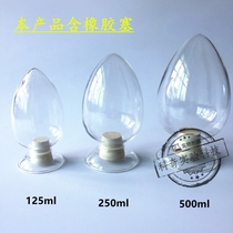 Conical seed bottle 125ml 250ml 500ml Glass sample bottle Chicken heart bottle Display bottle