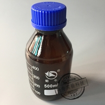 (Shu Cattle) 500ml Blue Cover Brown Reagent Bottle Silk Mouth Glass Bottle Spirolet Langha Bottle 500ml Shu Bull Brown