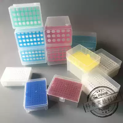 10ul200ul300ul1ml5ml10ml 60 96 100 hole tip box Gun head box nozzle TIP head box