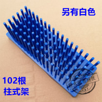  Plastic 102 column column rack Test tube rack Drip rack Column rack Drain rack