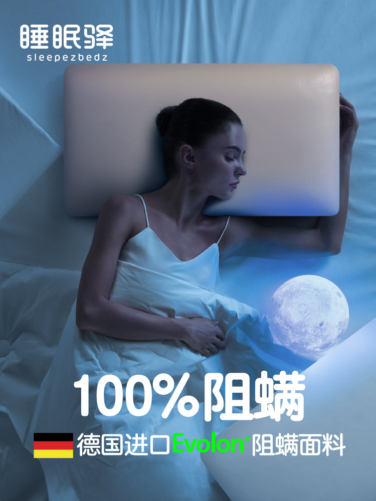 Cervical spine pillow sleep single bread pillow memory foam men and women special slow rebound to help soft partition side sleep summer