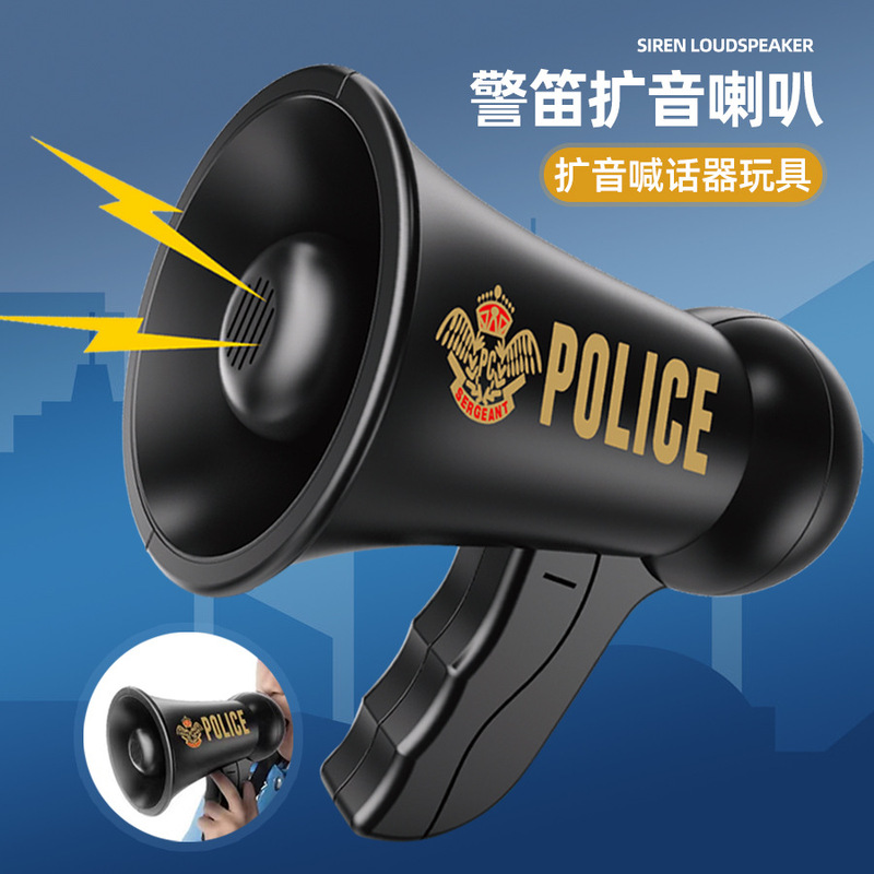 Children's Toy Police Megaphone Role-Playing Siren Sound Effect Police Loudspeaker Pretend Play Game Children's Toy Police Megaphone Role-Playing Siren Sound Effect Police Loudspeaker Pretend Play Game