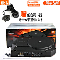 HARMAN JBL BassProSL 8 inch slim edge seat subwoofer horn host direct push type package mounting