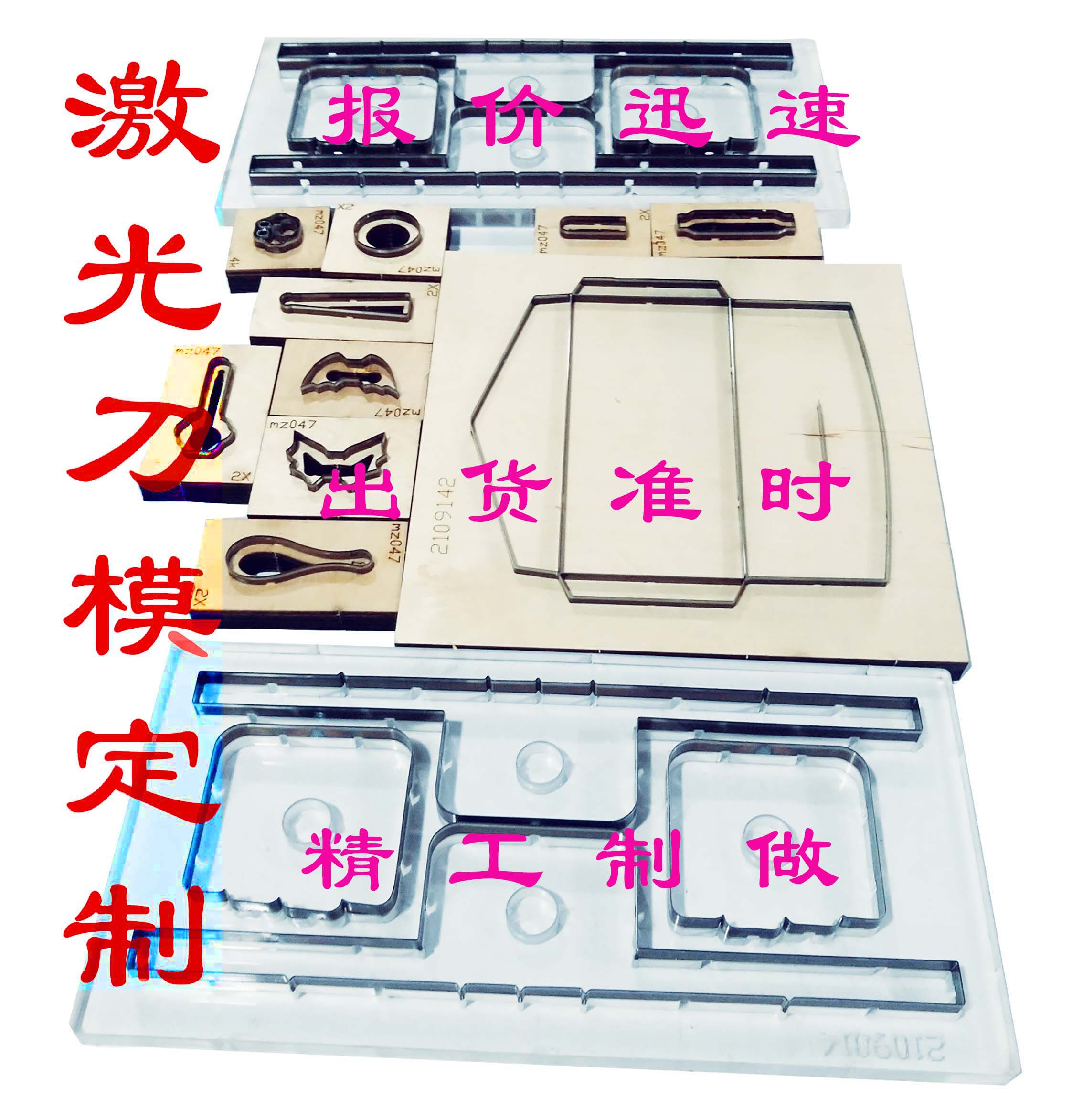 Laser Knife Custom Die Cutting Knife Leather Leather Leather Leather With Jigsaw to make leather Leather Leather Shoes Knife Mold Blade