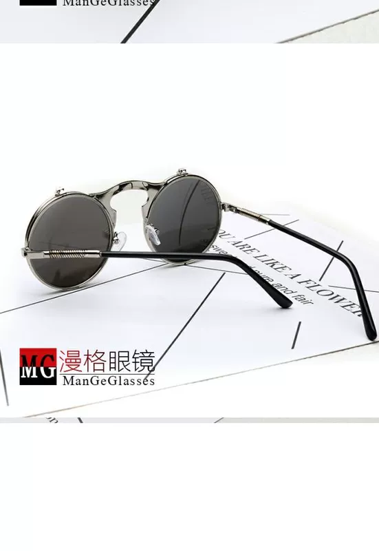 Kính râm retro lật hai lớp Kính râm tròn Gương hoàng tử nam và nữ kính tròn kính râm