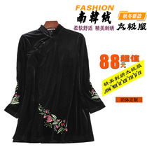 New Hua Wutang South Korean velvet embroidery extended seven-point sleeve Chinese style Taiji clothing boxing autumn and winter professional customization