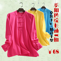 Hua Wutang Autumn and Winter Middle-aged Long Sleeve Taiji Tai Chi T-shirt Men and Women Cotton Chinese Style Professional Customization