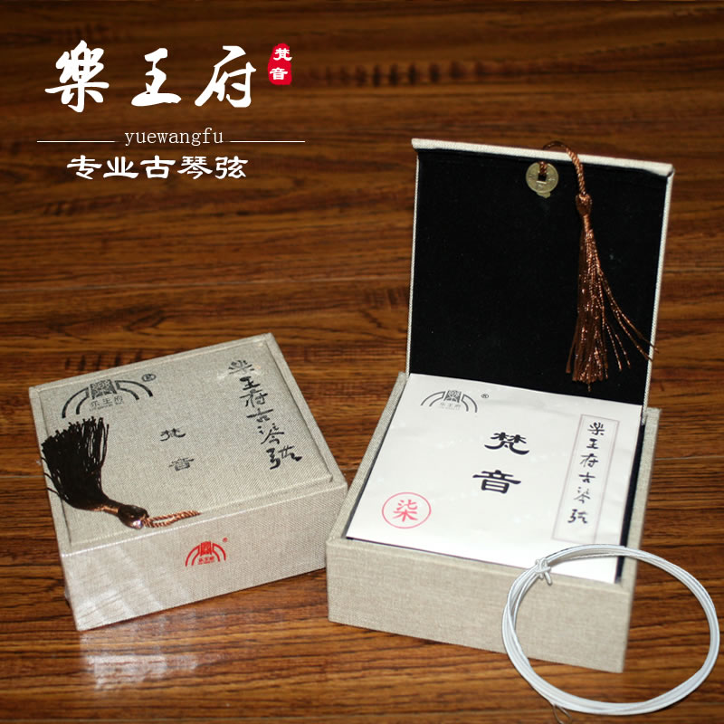 Le Wang Professional Play-grade Vatican Wire nylon Guqin Magnificent Paint Angle Cream Cover Coil String