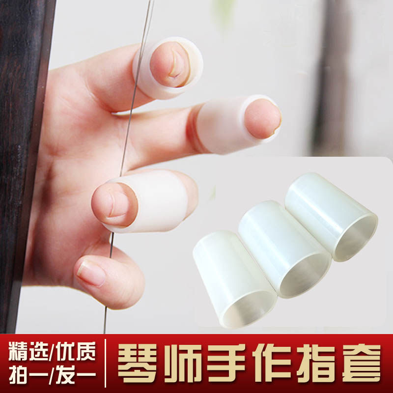 Panhu huhu finger hat kboard hooded opera performance 3 Opera Board Hooded Fingertips big and medium board Hu