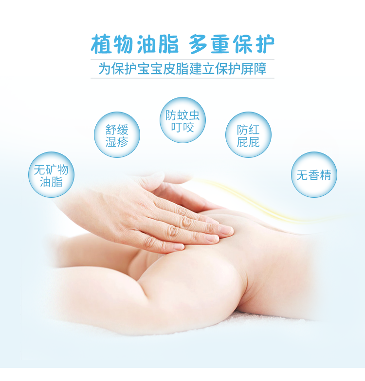 马应龙 婴幼儿专用 天然紫草油 50ml 舒缓湿疹/修护红臀/驱蚊止痒 图2