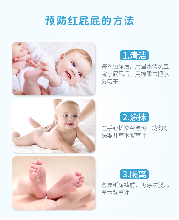马应龙 婴幼儿专用 天然紫草油 50ml 舒缓湿疹/修护红臀/驱蚊止痒 图7