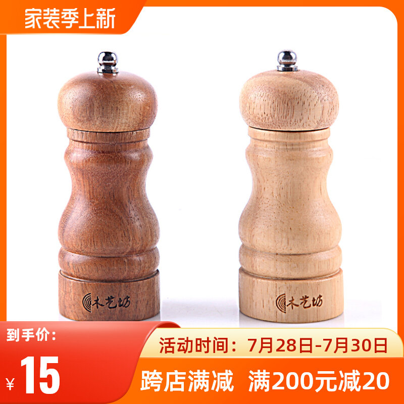Creative manual pepper grinding grinding bottle black pepper grinder now eats the current grinding pepper powder flavor cans