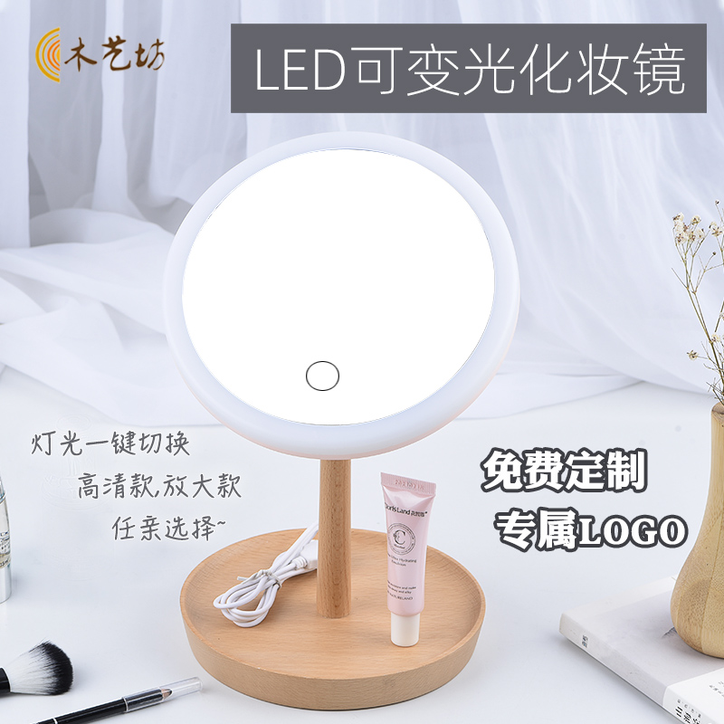 High-definition Enlarged Makeup Mirror Desktop LED Lamp Double Face with Enlarged Ins Wind Girl Hearts Custom Mirror Wood Woody Wood