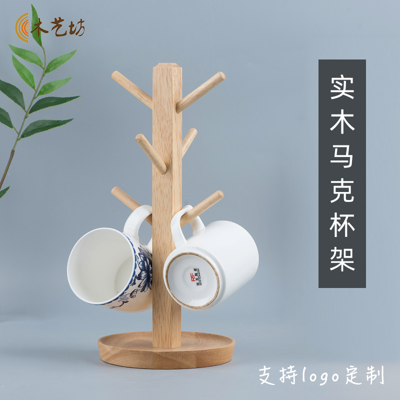 Cup Rack Water Cup Rack Creativity Nordic Home Living Room Solid Wood Brief About Six Heads Milk Tea Airing Cup Mark Cup Rack Drain