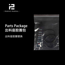 Pasmo 100 World Trade Discharge Seat Easy Damage Rubber Bag (not with pump single-head model)
