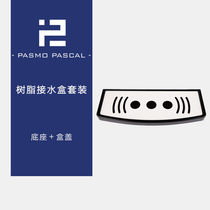 100 World Trade Ice Cream Machine Water-receiving Box