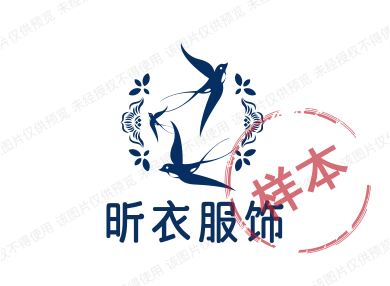 昕衣服饰
