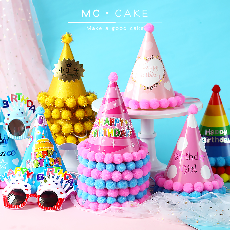 Birthday Hat Party Atmosphere Hat Crown Princess Children's Adult Disposable Cake Decoration Cap 10 Clothes