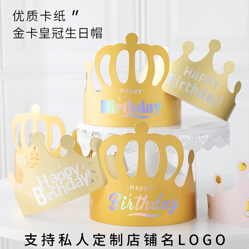 Golden Jam Birthday Cake Hat Children Adult Adjustable Birthday Hat Birthday Party Hat Crown 50100